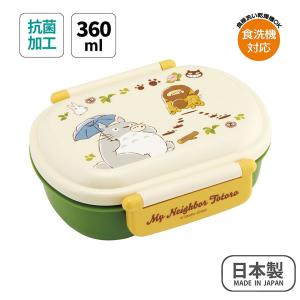 フエキ フエキくん ガラスキャニスター どうぶつのり 容器 8074 保存