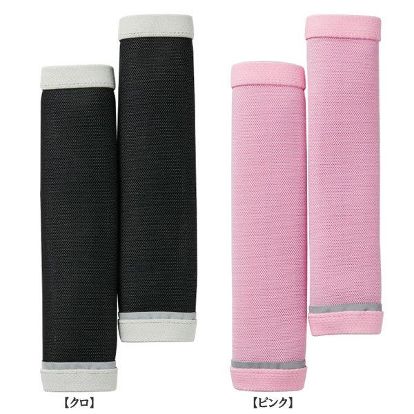 ランドセル用抗菌肩パッド マルヨシ ブラック ピンク 小学生 ランドセル 負担軽減 人気 おすすめ ...