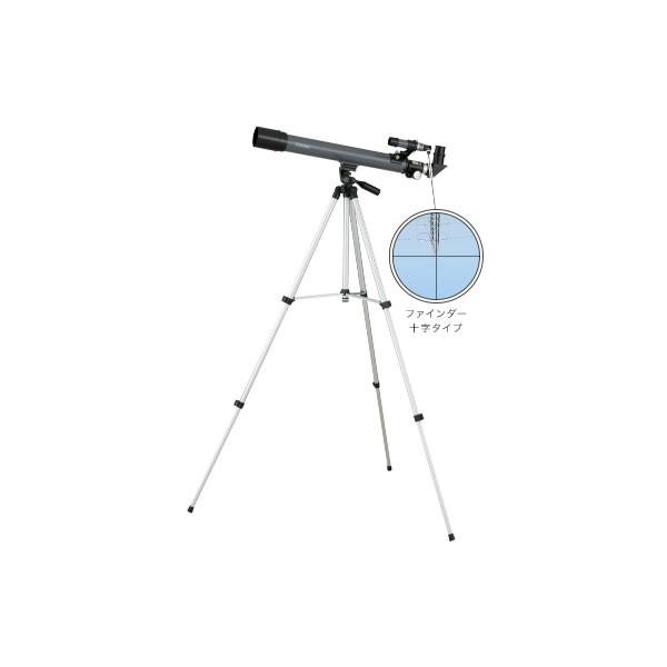 天体望遠鏡（屈折式・経緯台）　レイメイ　RXA104　【取り寄せ商品】