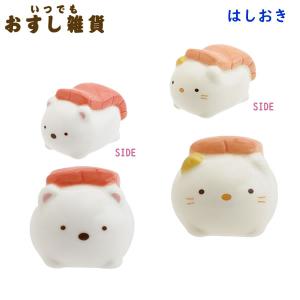 San-X（サンエックス） リラックマ すみっコぐらし はし 箸 かわいい