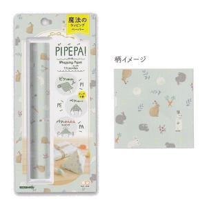 P ピペパ 魔法のラッピングペーパー  2400 サンスター文具 S2274094