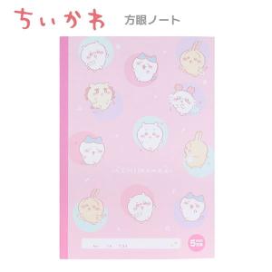 ショウワノート ジャポニカ学習帳 富山の本気百科シリーズ B5 5mm