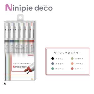 【メール便220円選択可】Ninipie deco ニニピーデコ 6本セット A 7042 サンスター文具 筆記具 太ペン 細ペン イラスト アイディア文具｜penport