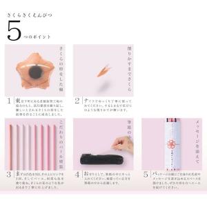 さくらさくえんぴつ 2本入り さくら 形 軸 ...の詳細画像2
