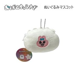 んぽちゃむ プレゼントBOX入り ぬいぐるみ 約20cm きみまろ