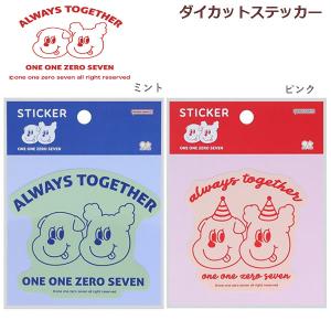 San-X（サンエックス） いしよわちゃん 缶バッジコレクション 推し