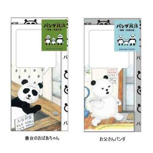 ビバリー（Bevery） シーリングワックスセット 名探偵コナン 怪盗