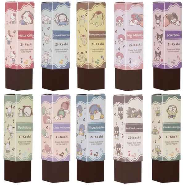磁ケシ サンリオキャラクターズ ランダム1柄 8427 クツワ 消しゴム かわいい 便利 話題 クロ...