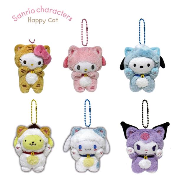 サンリオキャラクターズ Happy Cat ボールチェーンマスコット2 ケイカンパニー かわいい ふ...