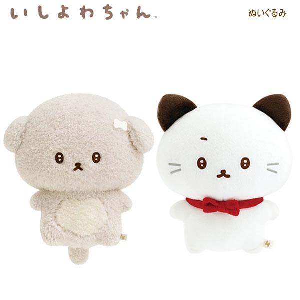 いしよわちゃん ぬいぐるみ いしつよちゃん サンエックス かわいい 人気 おすすめ ギフト プレゼン...