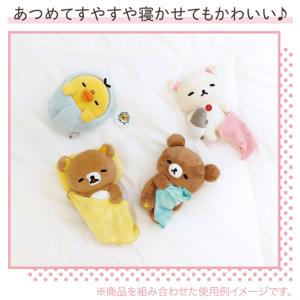 リラックマ おやすみなさいぬいぐるみ コリラッ...の詳細画像4