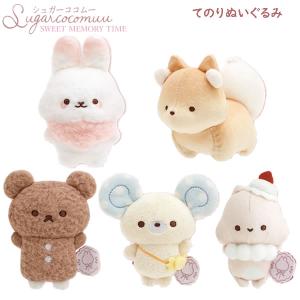 XGぬいぐるみ SKULLPANDA × XG日本限定コラボレーションアイテム発売決定！SHIBUYA