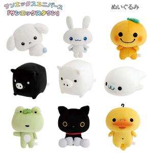 San-X（サンエックス） こげぱん ぶらさげぬいぐるみ あのころの