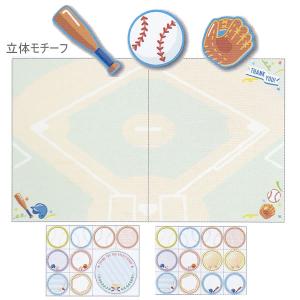 シール・封筒付スポーツ色紙 野球 0424 ク...の詳細画像2