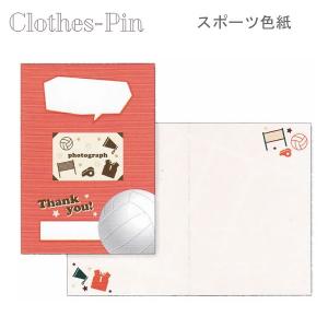 スポーツ色紙 サッカー 2701 クローズピン 部活 寄せ書き 卒団式 SC