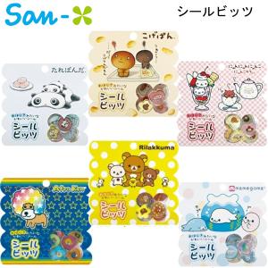 San-X（サンエックス） にゃんにゃんにゃんこ クリアペンポーチ