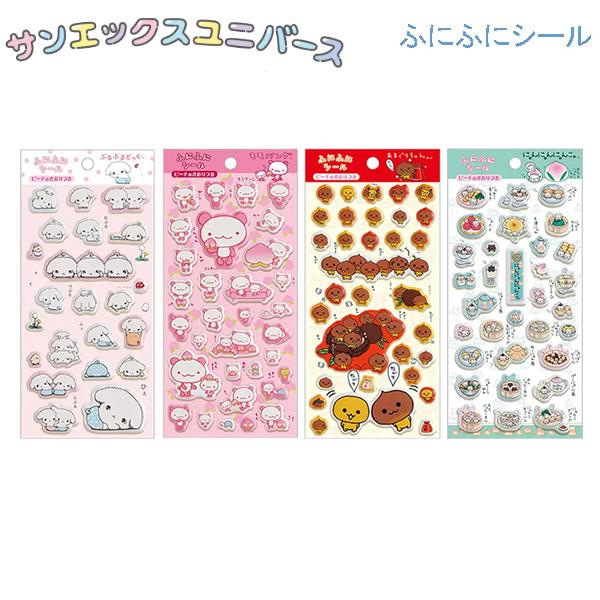 サンエックスキャラクター ふにふにシール サンエックス ピーチのかおりつき かわいい 人気 キャラ ...