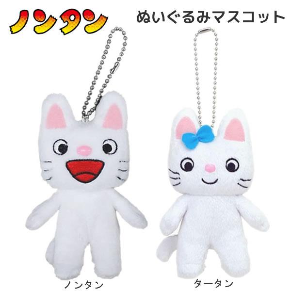 ノンタン ぬいぐるみ マスコット セキグチ のんたん ぬいぐるみ タータン ぶらさげ nontan ...