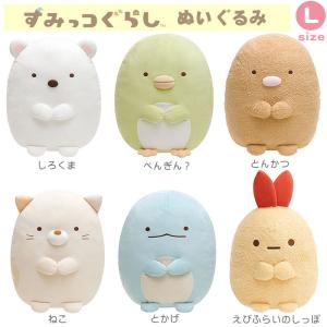 San-X（サンエックス） ぽかんとたん ぬいぐるみ あげたん オレンジ