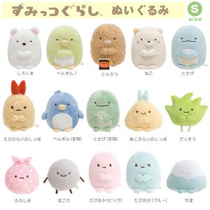 San-X（サンエックス） リラックマ ぬいぐるみ 特大 mr-76301