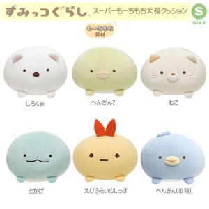 San-X（サンエックス） すみっコぐらし「スーパーもーちもち／スーパー