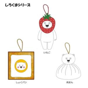 San-X（サンエックス） にゃんにゃんにゃんこ ぶらさげぬいぐるみ あの