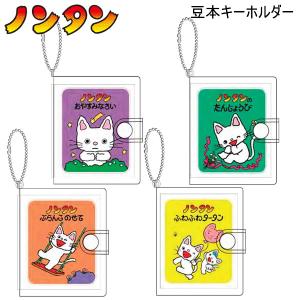 【新品未使用】ノンタン　おなまえバッジコレクション　全種セット 楽天市場】ノンタン おなまえバッジコレクション 8種類のうちどれが