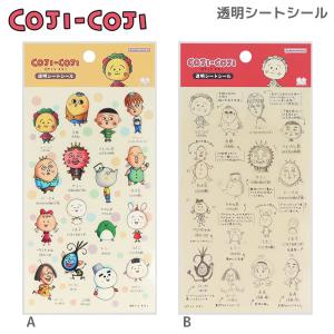 コジコジ A5クリアファイル(おたんこなす)KG-CF102 コジコジ A5クリアファイル(おたんこなす)KG-CF102