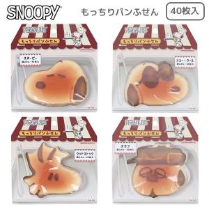 サンスター文具 ノンタン 付箋メモ 5C かわいい 人気 絵本キャラクター