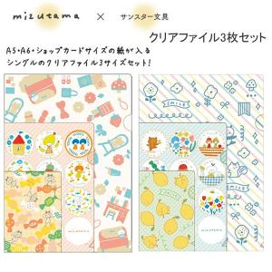 ポケットリングノート リングノート mizutama ピンク サンスター文具