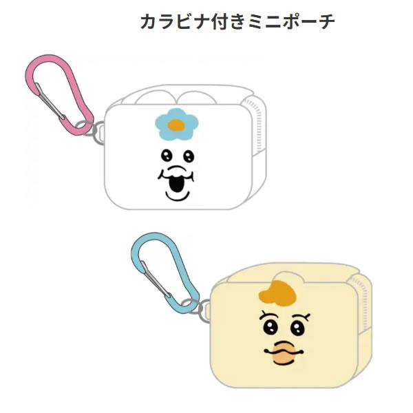 んぽちゃむ カラビナ付き ミニポーチ きみまろ ホワイト イエロー サンスター文具 ポーチ 小物入れ...