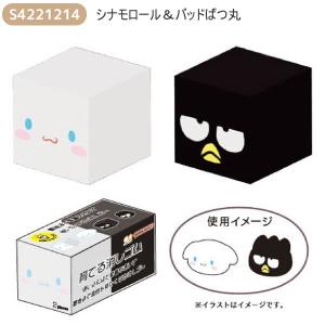 育てる消しゴム NLC 消しゴム サンスター文...の詳細画像4
