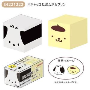 育てる消しゴム NLC 消しゴム サンスター文...の詳細画像5