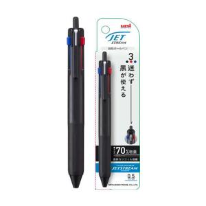 ジェットストリーム3色ボールペン ネイビー 0.7mm 2168 三菱鉛筆 SXE3