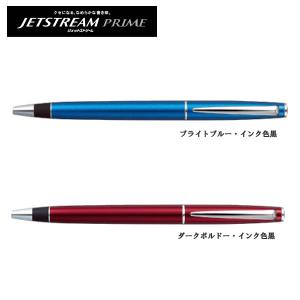 ジェットストリーム プライム 0.38mm 三菱鉛筆 JETSTREAM PRIME 油性ボールペン 回転繰り出し式シングル 筆記具 文房具｜penport