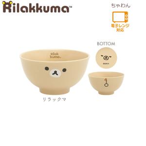 San-X（サンエックス） リラックマ 超軽量マグボトル 350ml スイーツ