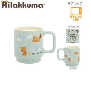 リラックマ マグカップ 窓 ミント 0149 サンエックス 食器 かわいい プレゼント TK19601｜penport