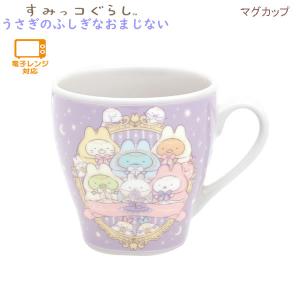 リラックマ　すみっコぐらし　マグカップ　グラス　冷感ジェルマット　他　10点 リラックマ すみっコぐらし マグカップ グラス 冷感ジェルマット