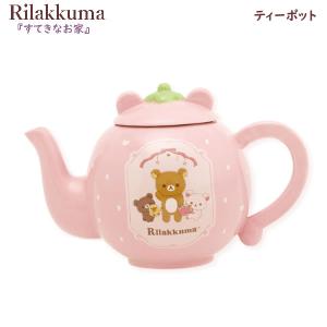 San-X（サンエックス） リラックマ マグカップ すてきなお家 ピンク