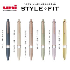三菱鉛筆 ユニボール ゼント シグニチャーモデル 0.38 0.5 0.7