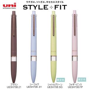 ZEBRA（ゼブラ） サラサクリップ 3C 0.5mm 限定 リラクシーシリーズ