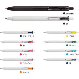 【メール便220円選択可】ゲルインクボールペン ユニボールワン one 0.5mm 三菱鉛筆 UMN-S-05 P 筆記具 文房具 人気 おすすめ｜penport