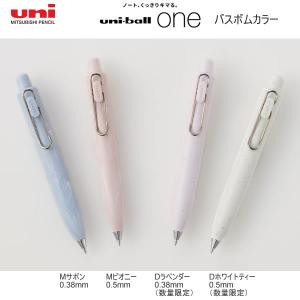 三菱鉛筆 ユニボール ゼント シグニチャーモデル 0.38 0.5 0.7