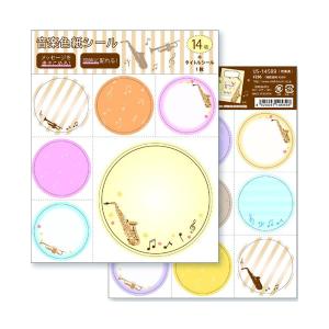 音楽色紙シール 吹奏楽 5896 クローズピン US-14589 P