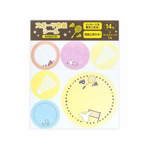 スポーツ 色紙 シール ソフトボール 2886 クローズピン 部活 寄せ書き