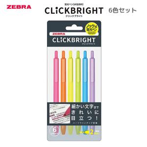 ZEBRA（ゼブラ） クイックブライト 蛍光ペン ノック式 水性染料