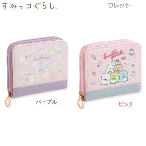 San-X（サンエックス） 口金ミニ財布 三つ折りコンパクト財布 ミニ