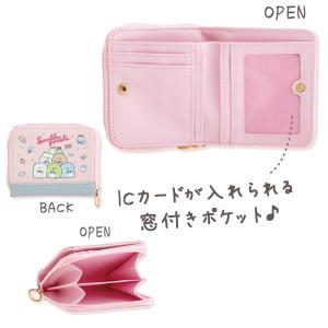 すみっコぐらし ワレット サンエックス かわい...の詳細画像1