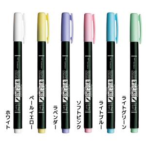 水性サインペン 筆之助 パステルカラー6色セッ...の詳細画像1