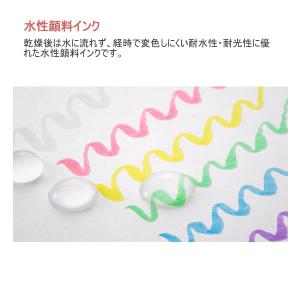 水性サインペン 筆之助 パステルカラー6色セッ...の詳細画像4